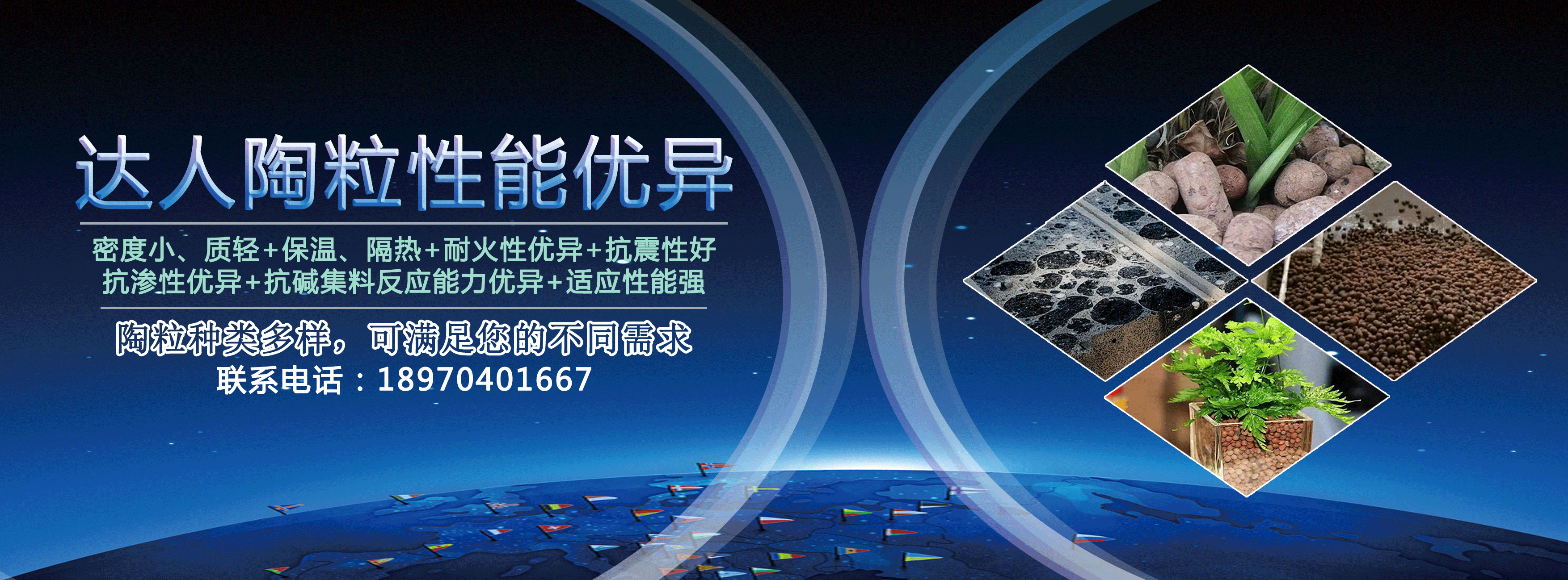 撫州陶粒生產廠家江西達人建材有限公司 撫州陶粒生產廠家江西達人建材有限公司