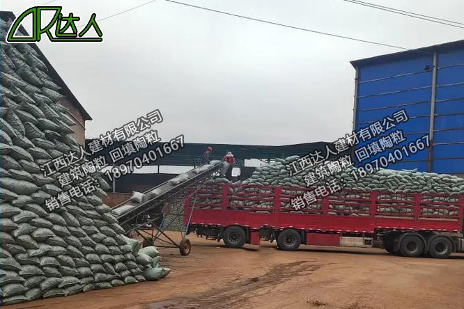 江西達人建材有限公司建筑回填陶粒廠家 江西達人建材有限公司建筑回填陶粒廠家