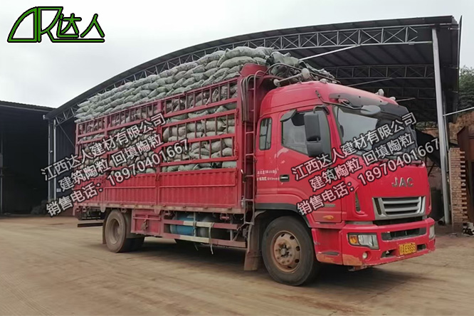 江西達(dá)人建材有限公司建筑陶粒