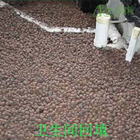 沉箱式衛(wèi)生間回填為什么大家都用陶粒？