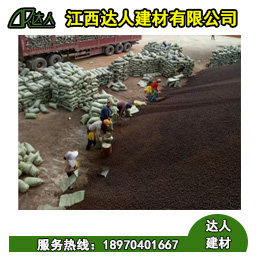 38年老瓦工終于說實(shí)話了！衛(wèi)生間回填用沙子好還是用陶粒好最終答案