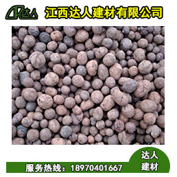 撫州陶粒廠家 什么是撫州陶?；炷寥葜?？