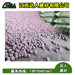 陶粒廠家告訴您陶粒儲存和運(yùn)輸?shù)淖⒁馐马? /></a></div><div   id="0e8oqmku"   class=