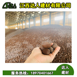 江西陶粒多少錢？