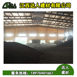 宜黃縣陶粒廠家、宜黃縣陶粒批發(fā)、宜黃縣陶?；靥钚l(wèi)生間要多少錢