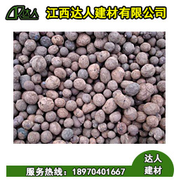 德興市陶粒廠家、德興市陶粒批發(fā)、德興市陶粒回填衛(wèi)生間要多少錢