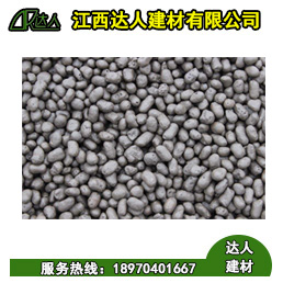 臨川區(qū)陶粒廠家、臨川區(qū)陶粒批發(fā)、臨川區(qū)陶?；靥钚l(wèi)生間要多少錢