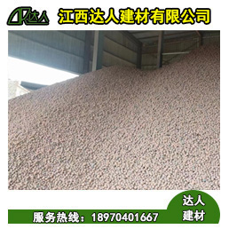 江西陶粒廠家，建筑回填陶粒生產(chǎn)基地